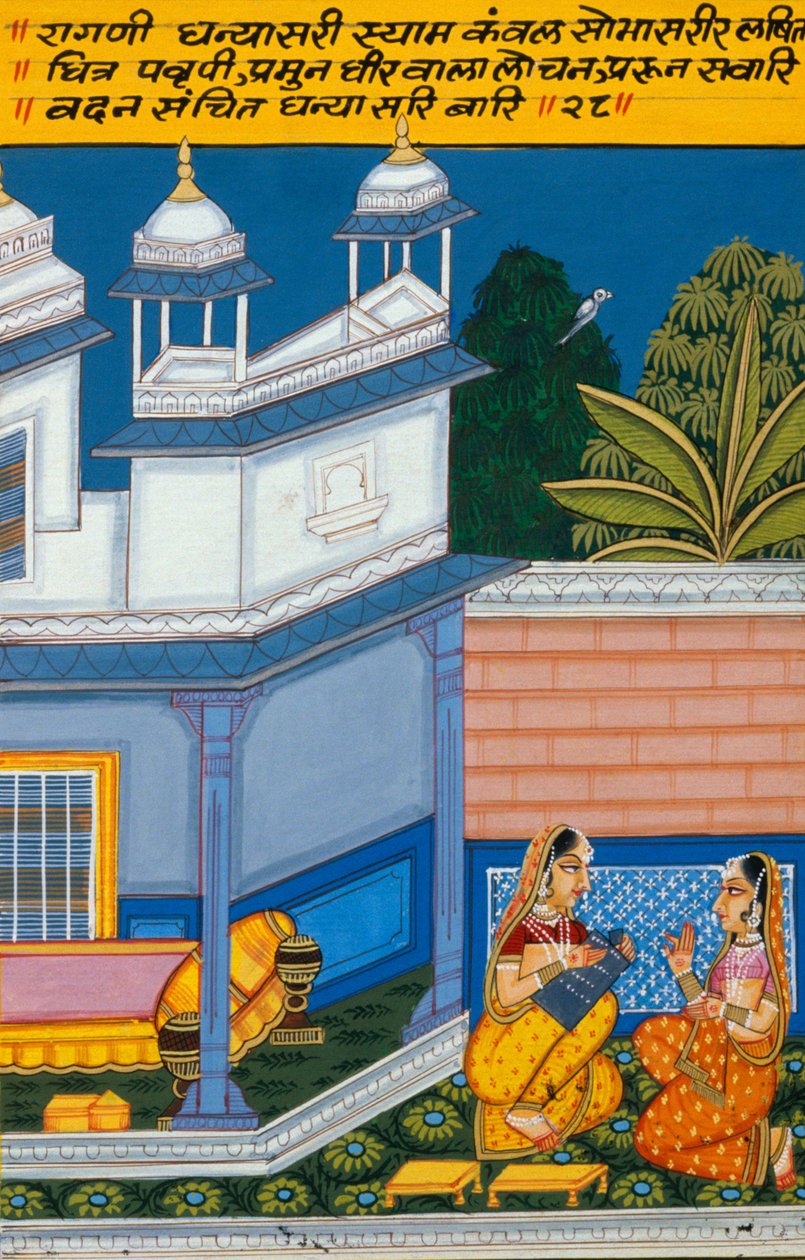 Pintura em miniatura sobre papel, Ragini Dhana Shri, Escola de Nathdwara de School Indian