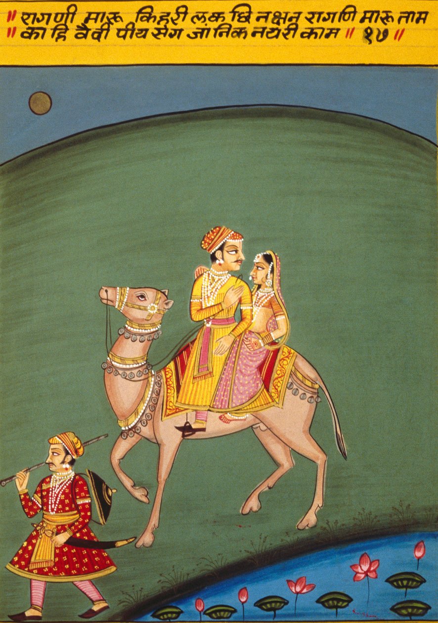 Pintura em miniatura sobre papel, Ragini Maru, Escola de Nathdwara de School Indian
