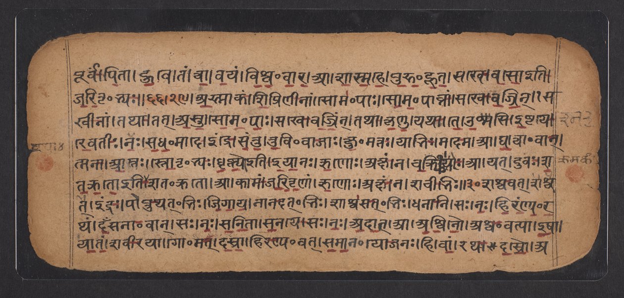 O Rig Veda de School Indian