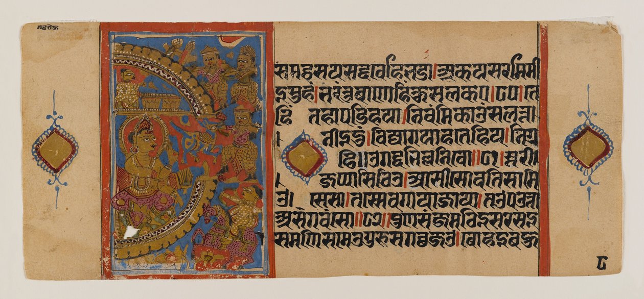 O cerco de Ujjain e a derrota da bunda mágica, página de um manuscrito Jain disperso do Kalakacharya-katha, século 15 (aquarela e ouro sobre papel) de School Indian