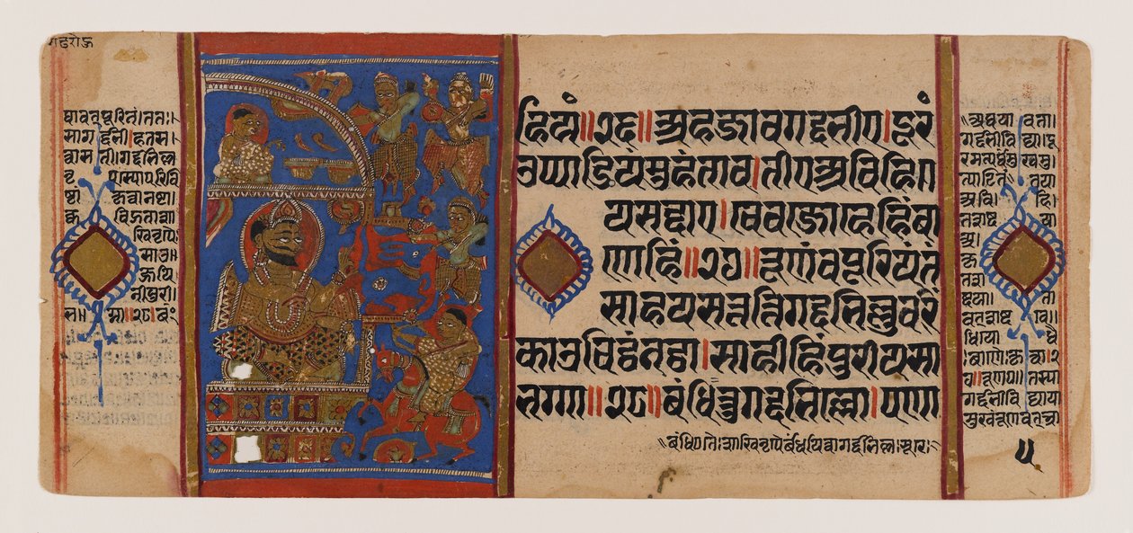 O cerco de Ujjain e a derrota da bunda mágica, página de um manuscrito Jain disperso do Kalakacharya-katha, século 15 (aquarela e ouro sobre papel) de School Indian
