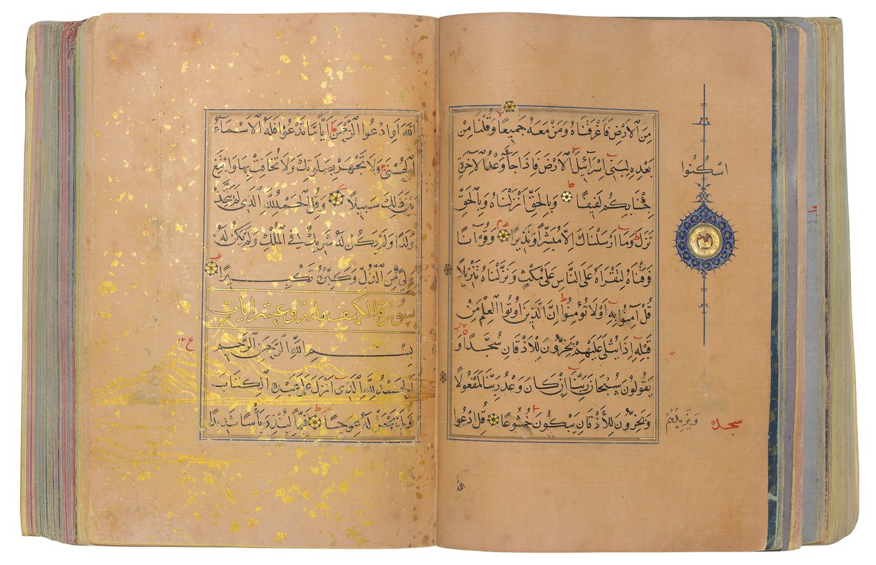 Alcorão Timúrida ou Aqquyunlu, Irã (ouro, tinta e pigmentos coloridos em papel chinês) de School Iranian