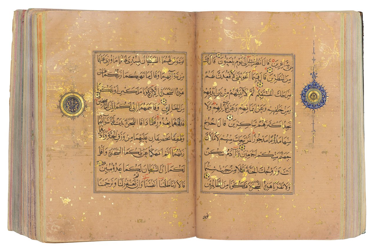 Alcorão Timúrida ou Aqquyunlu, Irã (ouro, tinta e pigmentos coloridos em papel chinês) de School Iranian