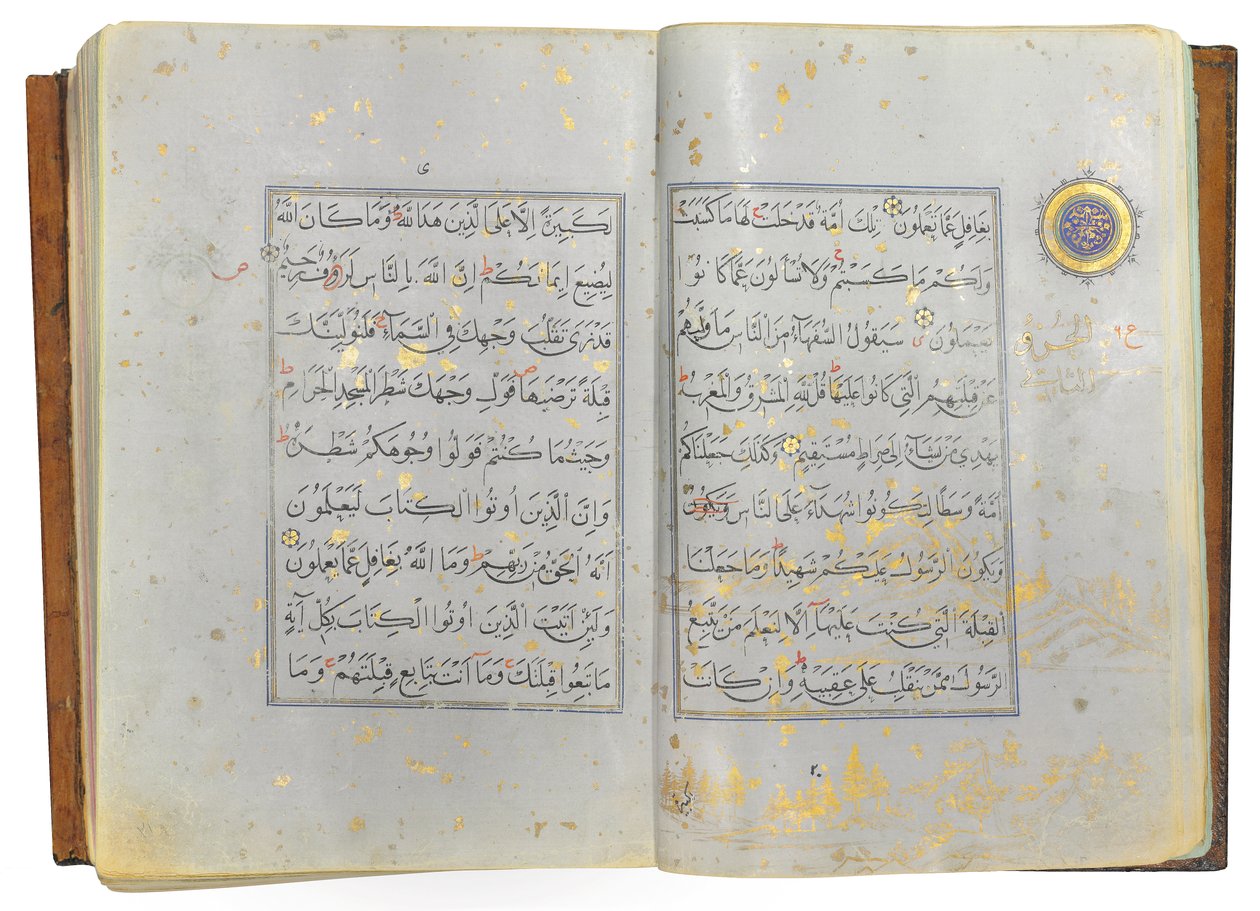 Alcorão Timúrida ou Aqquyunlu, Irã (ouro, tinta e pigmentos coloridos em papel chinês) de School Iranian