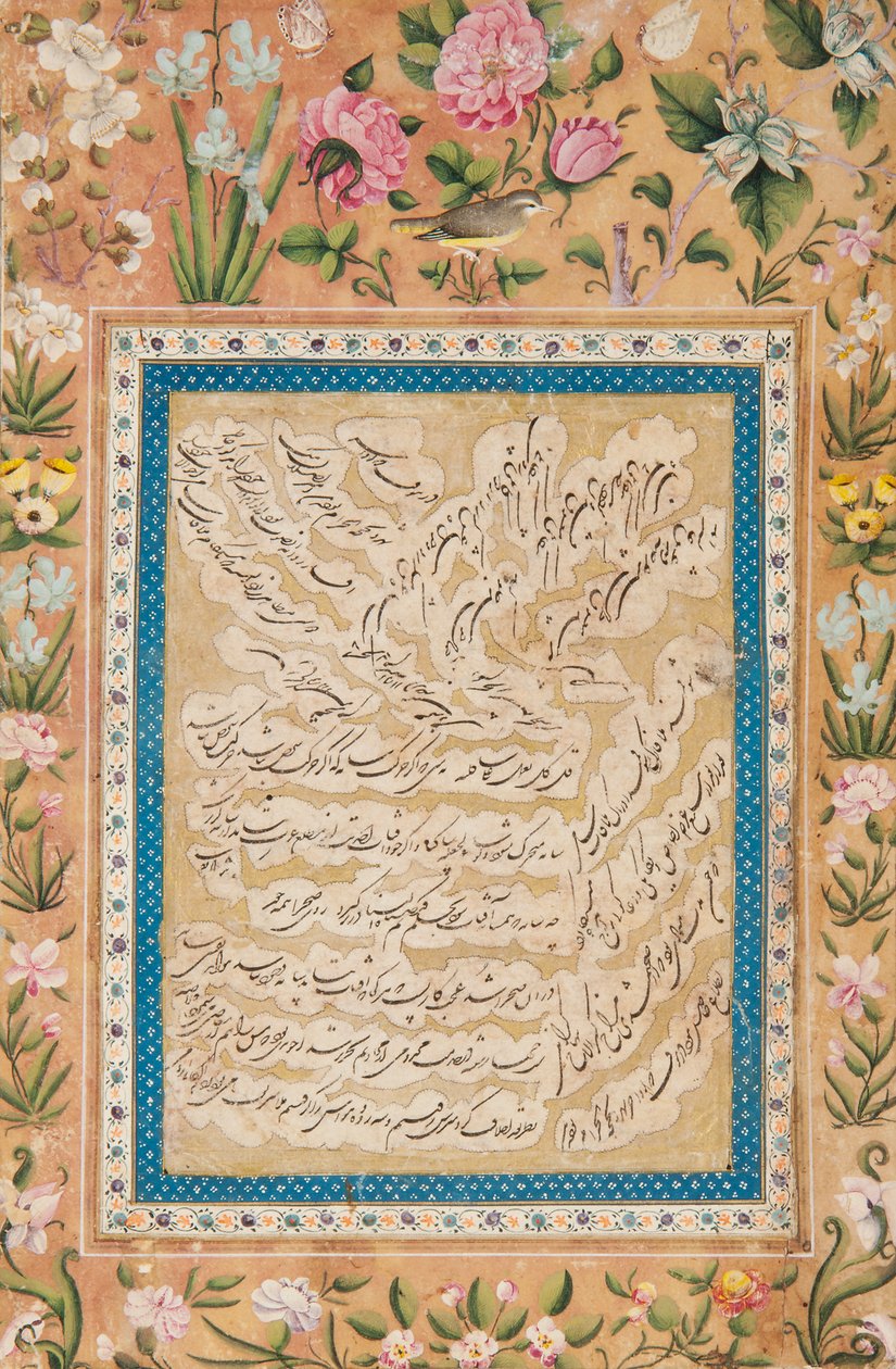 Página do álbum caligráfico de School Iranian