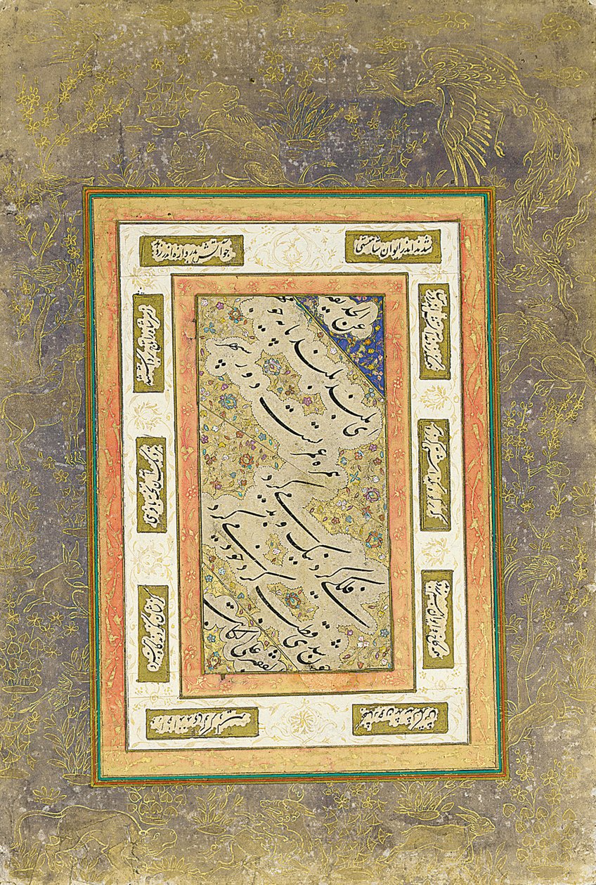 Painel de caligrafia de School Iranian