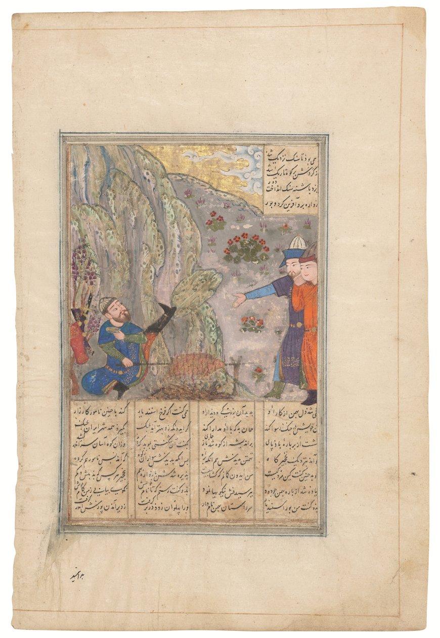 Rustam atira uma pedra para o lado, Timúrida de Shiraz, Irão, c.1440-50 (tinta sobre pergaminho) de School Iranian