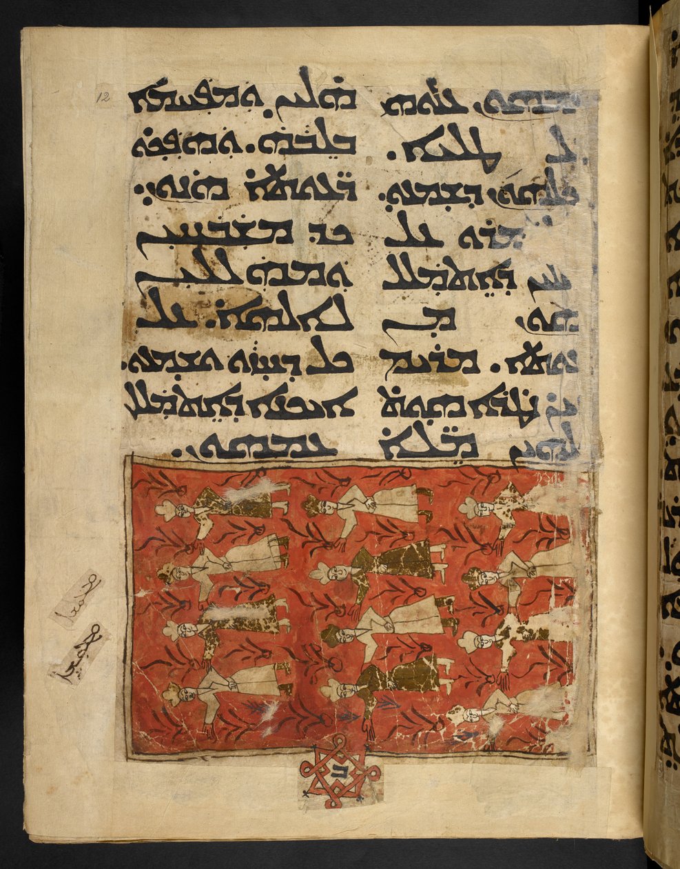 Doze Magos dos evangelhos de Iwangiliún Mosul, Iraque c.1499 (tinta e cor sobre papel) de School Iraqi