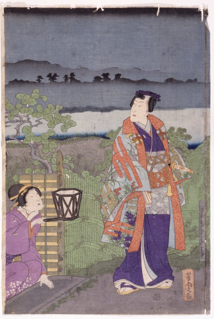 (xilogravura a cores) de School Japanese