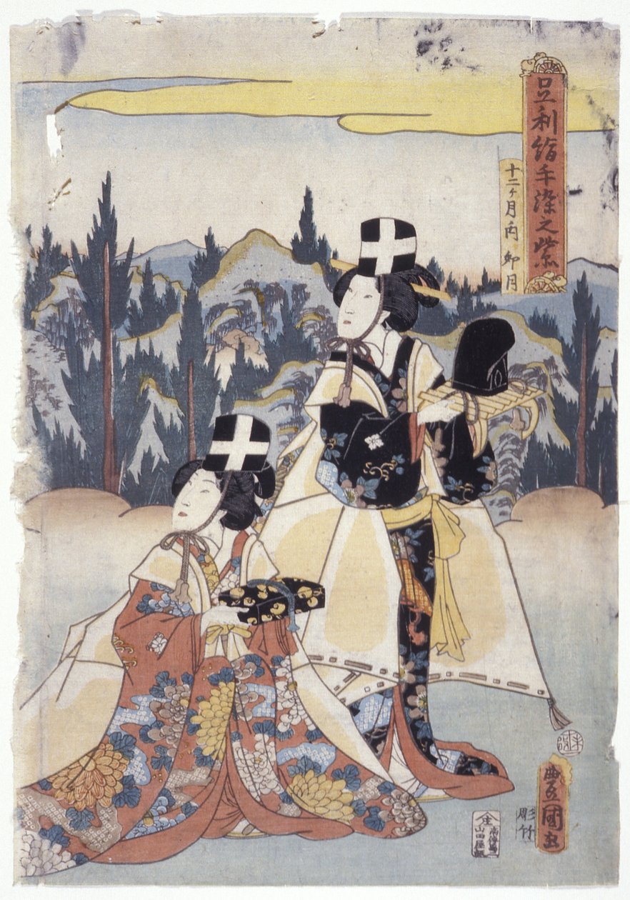 Ashikaga ..Tezome No Murasaki (xilogravura colorida) de School Japanese