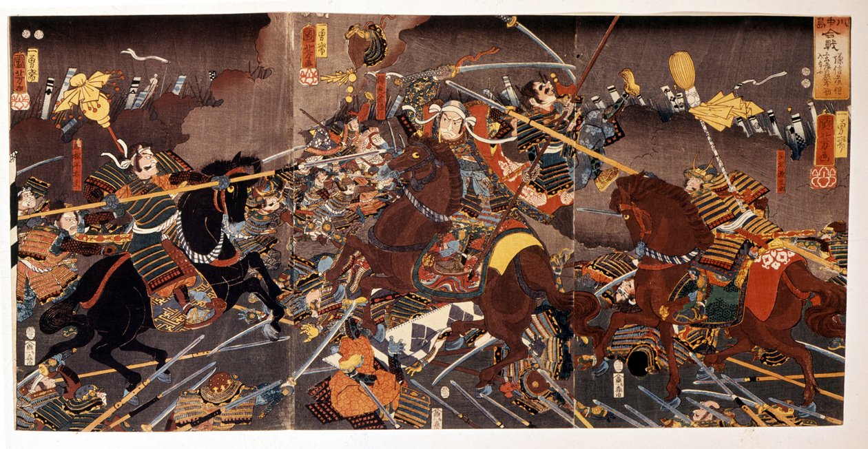 Batalha de Kawa Nakajima. de Japanese School