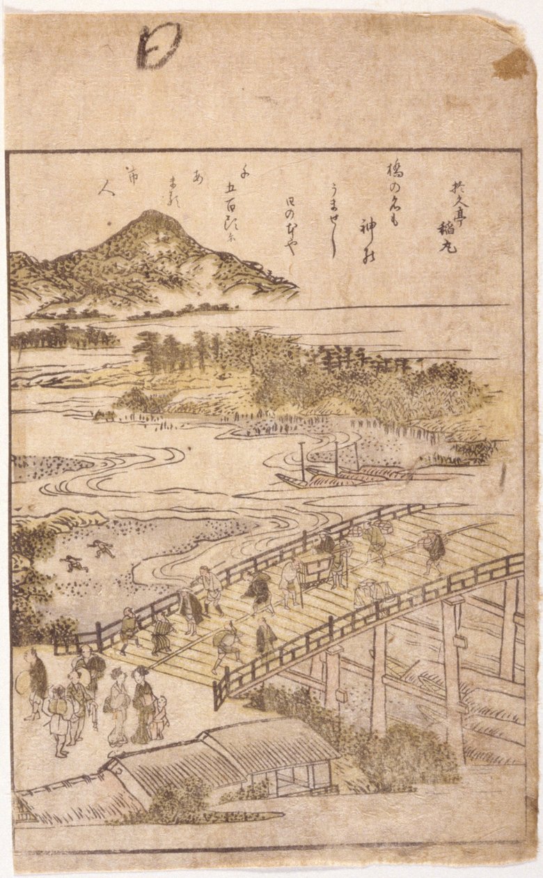 Ilustração de livros: Ponte (xilogravura a cores) de School Japanese