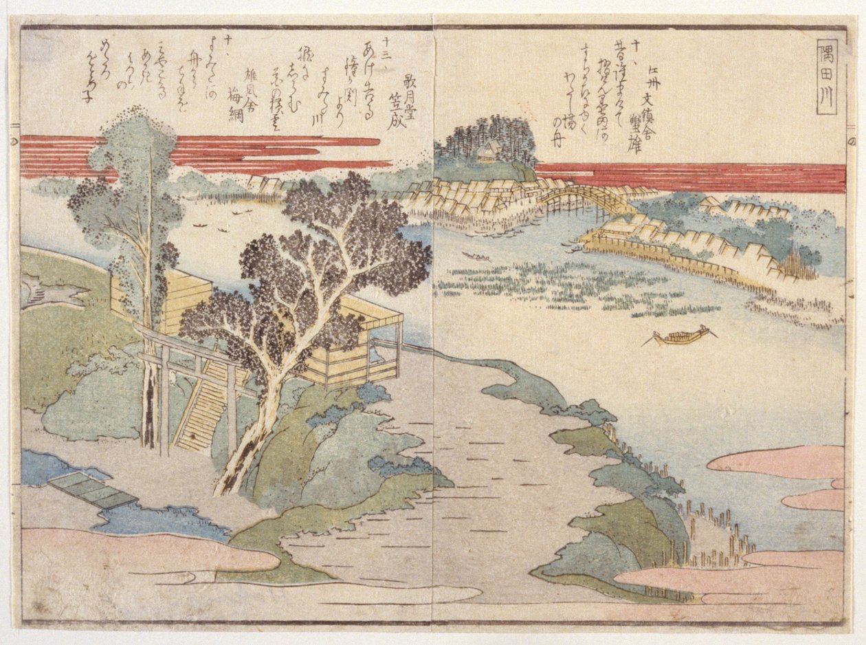 Página dupla de um livro de poemas de School Japanese