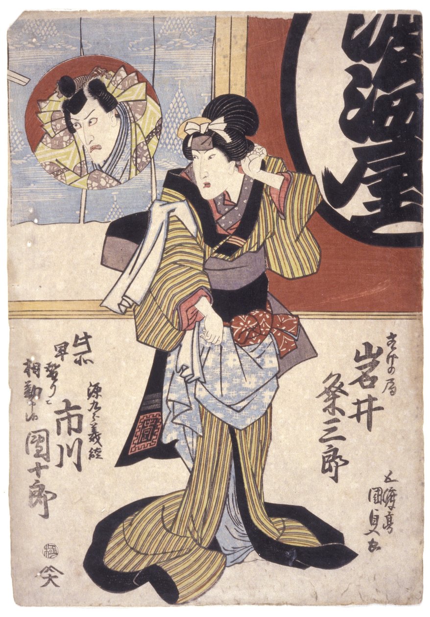 Ichikawa Danjuro e Iwai Kumesaburo (corte de madeira colorido) de School Japanese