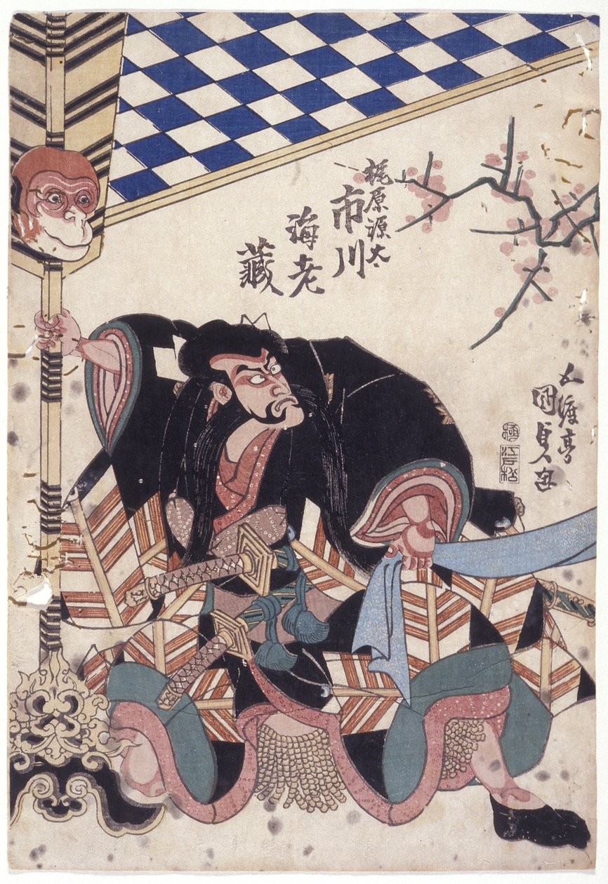 Ichikawa Ebizo como Kajiwara Genta (xilogravura colorida) de School Japanese