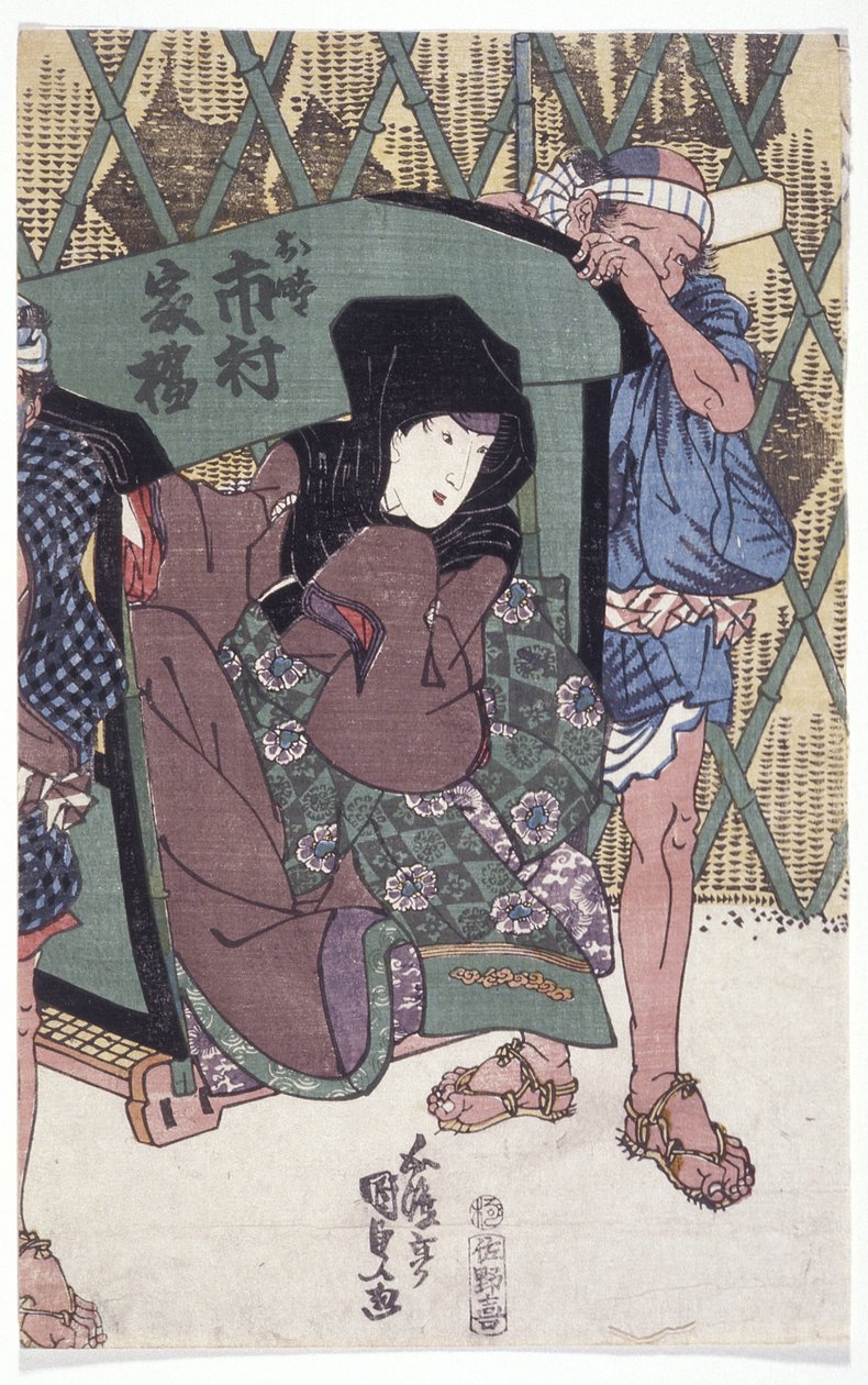 Ichimura Kakitsu (xilogravura colorida) de School Japanese