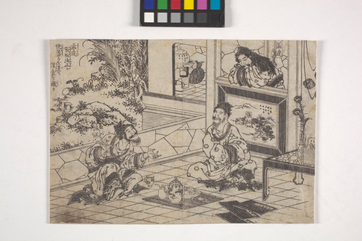Ilustração de Heróis (bloco de madeira) de School Japanese