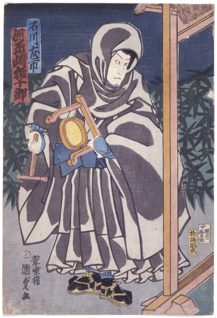 Ishikawa Tomoichi como Kawarasaki Gonjuro (xilogravura colorida) de School Japanese