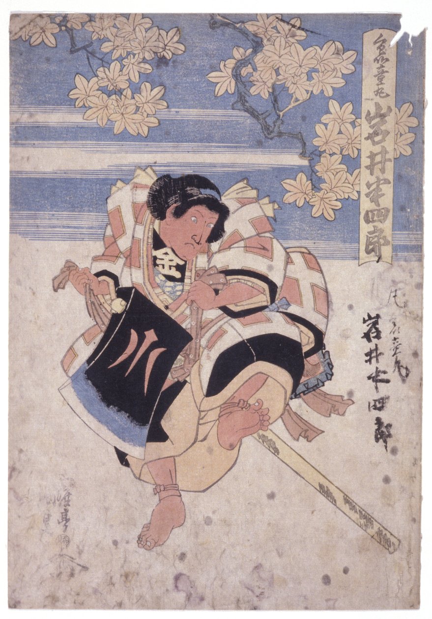 Iwai Hanshiro As Domaru (xilogravura colorida) de School Japanese