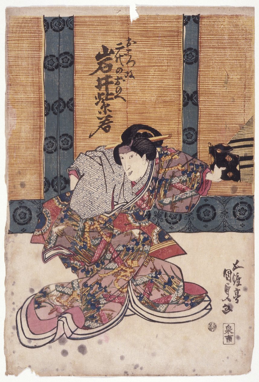 Iwai Shijaku In Female Role (corte de madeira de cor) de School Japanese