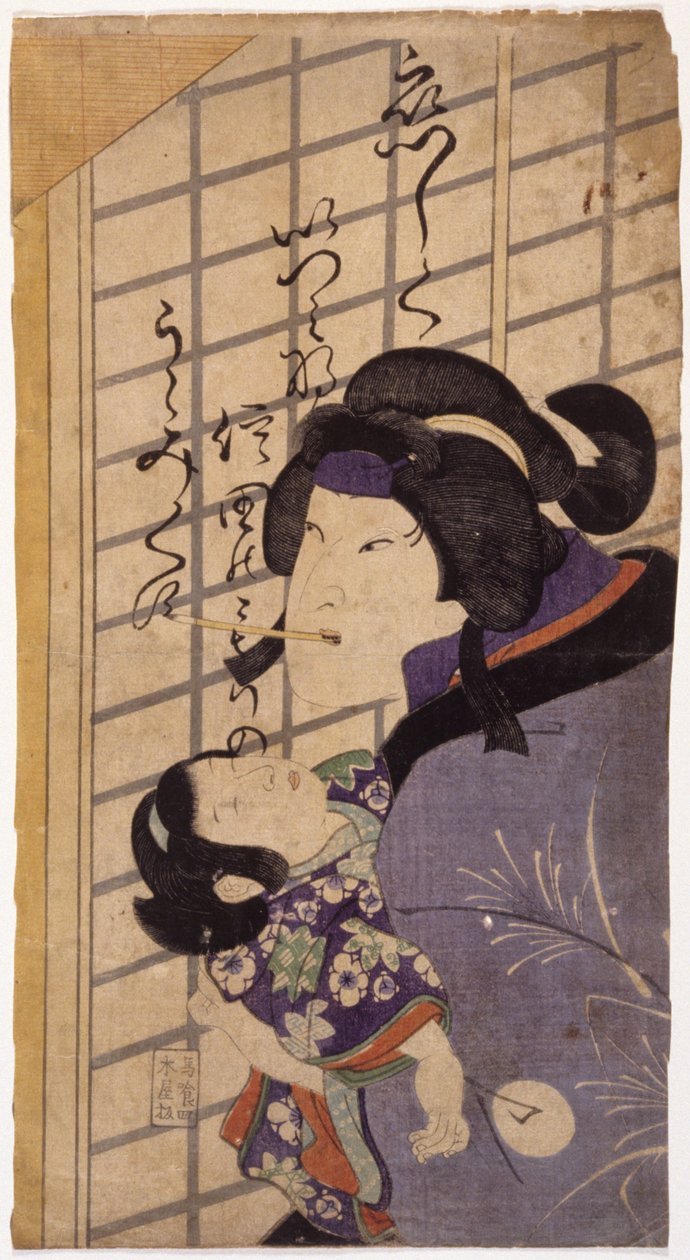 Kuzu No Ha (xilogravura a cores) de School Japanese
