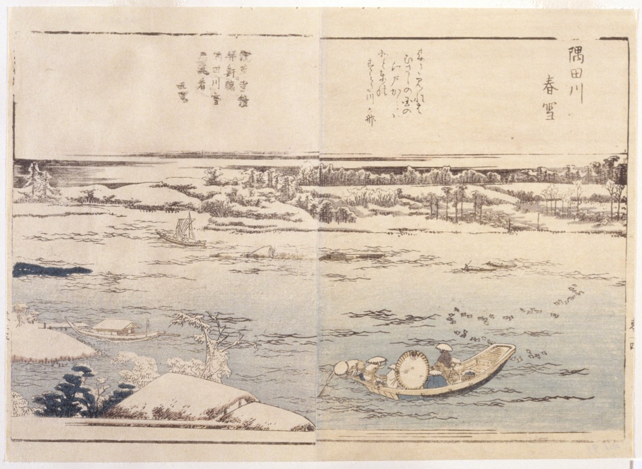 Lago No Inverno de School Japanese