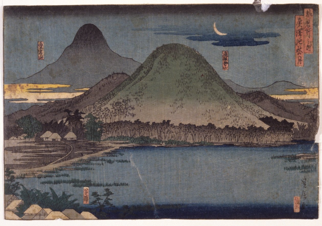 Paisagem com colinas de School Japanese