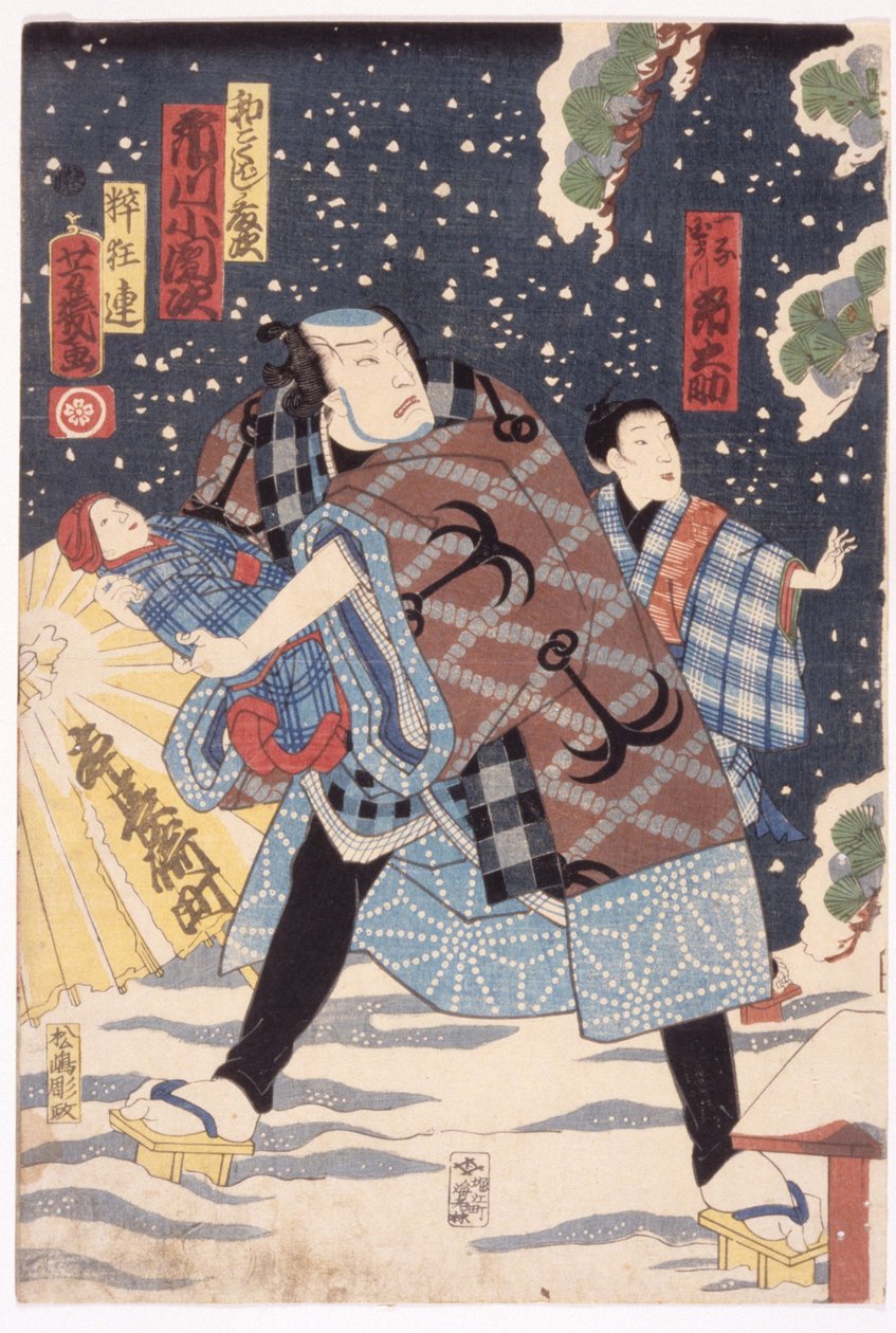 Homem, Criança, Bebé na Neve (xilogravura colorida) de School Japanese