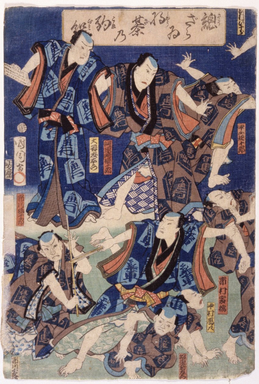 Miríade de Actores (Tríptico) (xilogravura colorida) de School Japanese