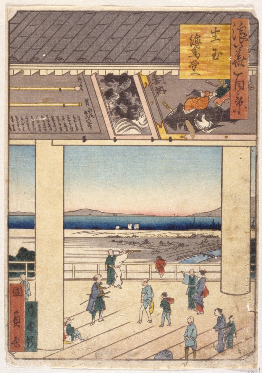 Nakamura (xilogravura colorida) de School Japanese