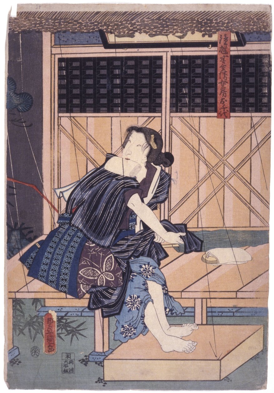 Ochiyo (xilogravura a cores) de School Japanese
