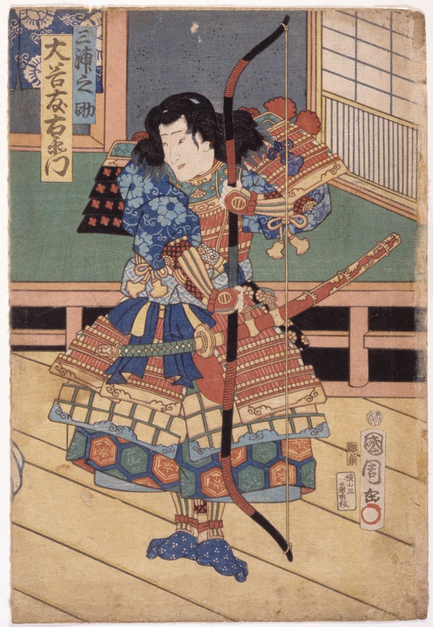 Otani Tomoemon As Miura Osuke (cor madeira cortada) de School Japanese