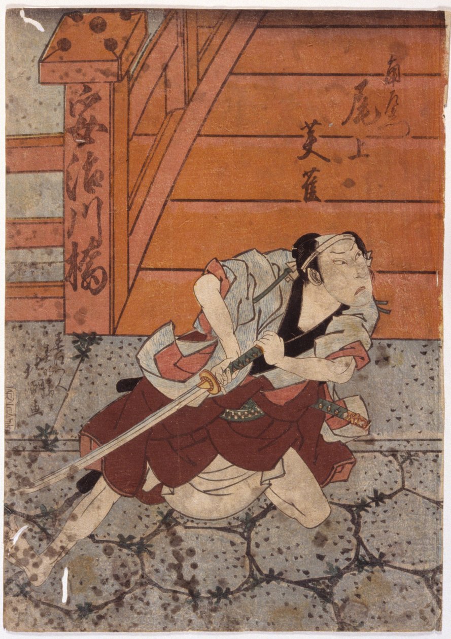 Retrato de Eijaku (xilogravura a cores) de School Japanese