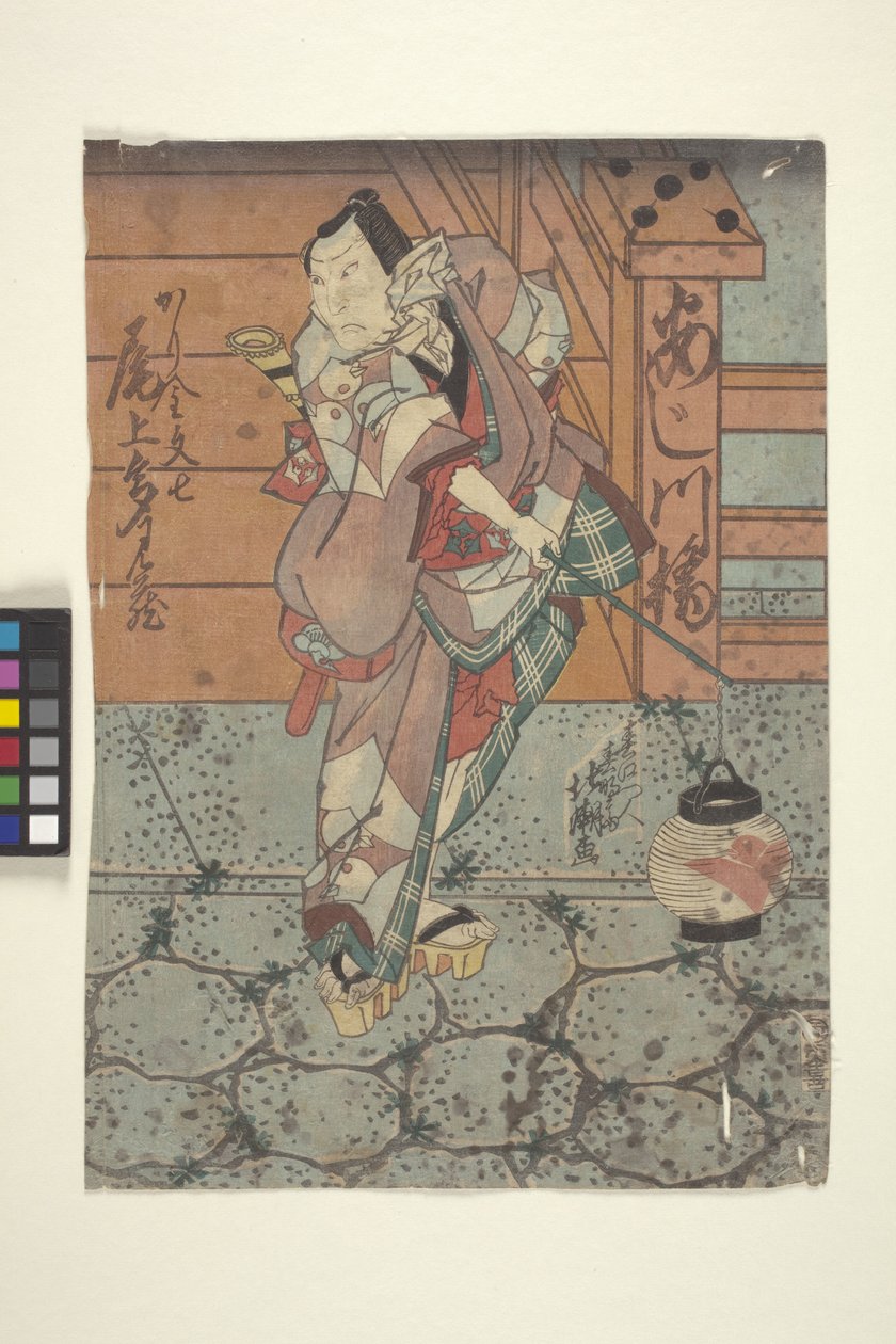 Retrato de Tamizo (xilogravura a cores) de School Japanese