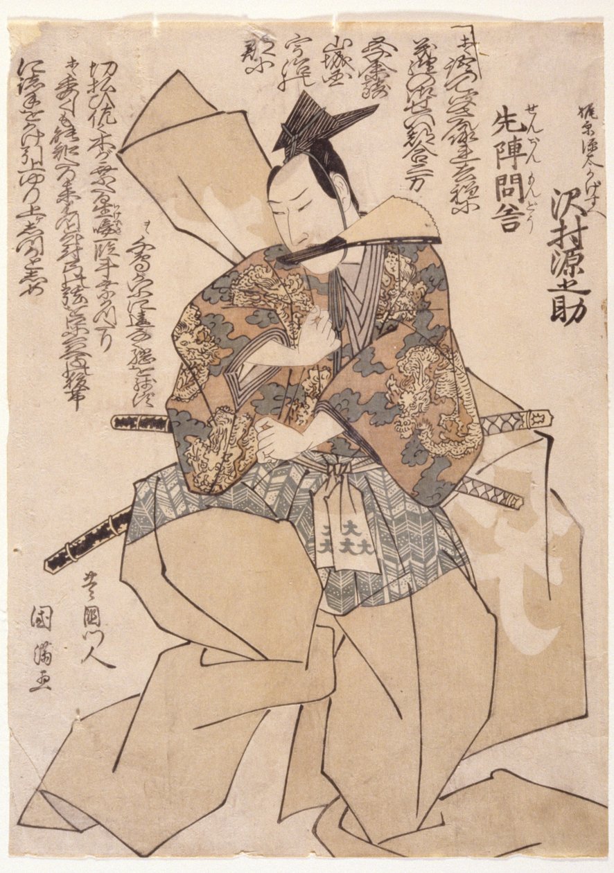 Sawamura Gennosuke como Kajiwara Akungenta (impressão em bloco de madeira) de School Japanese