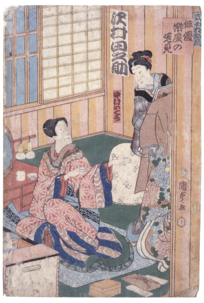 Sawamura Tanosuke (corte de madeira de cor) de School Japanese