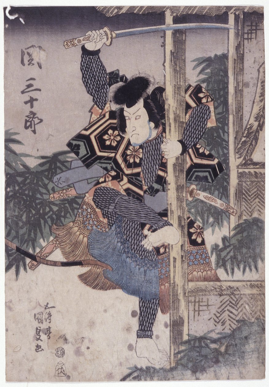 Pilar Seki Sanjuro com Espada Levantada (cor madeira cortada) de School Japanese