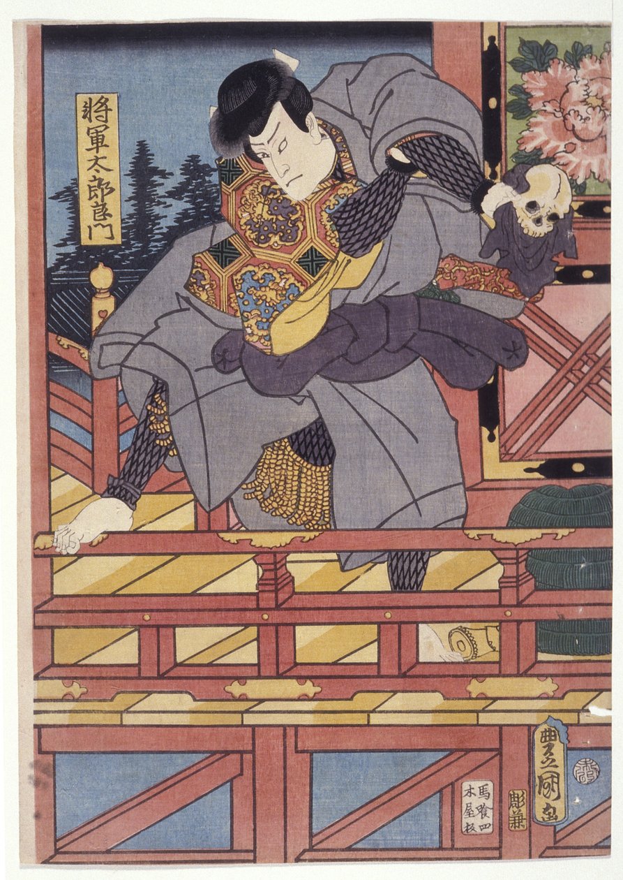 Shogun Taro Yoshikado (xilogravura colorida) de School Japanese