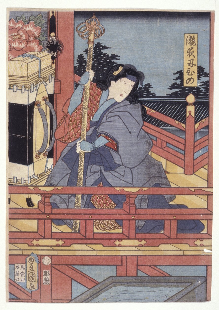 Takiya... (xilogravura colorida) de School Japanese