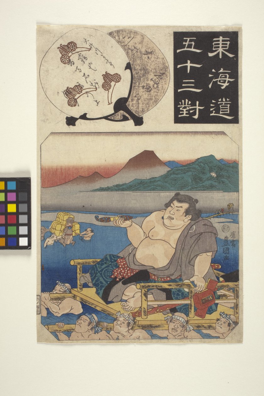 Tokaido Gojusan-Tsui: Oigawa (xilogravura colorida) de School Japanese