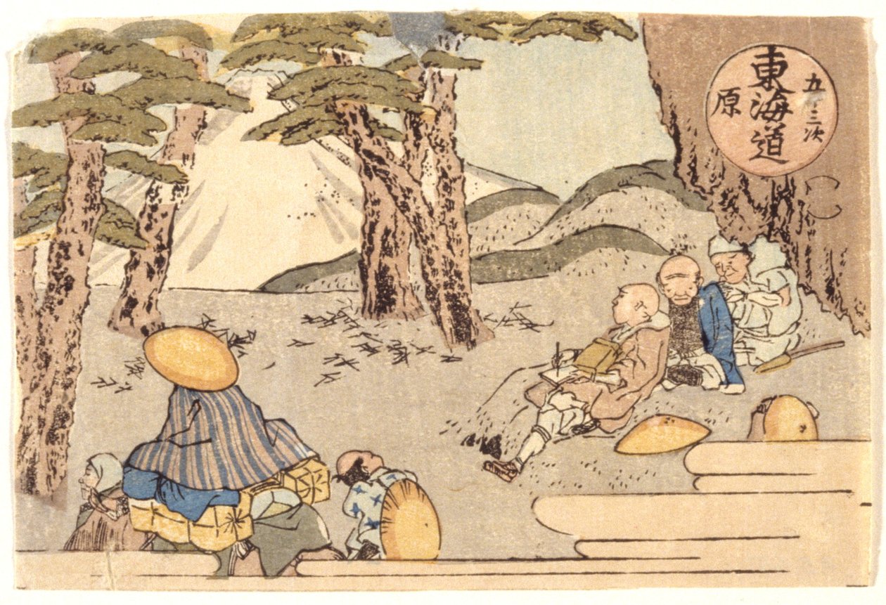 Tokaido Road Series de School Japanese