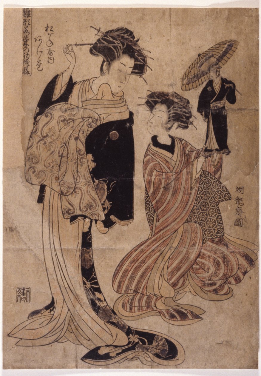 Duas mulheres de School Japanese