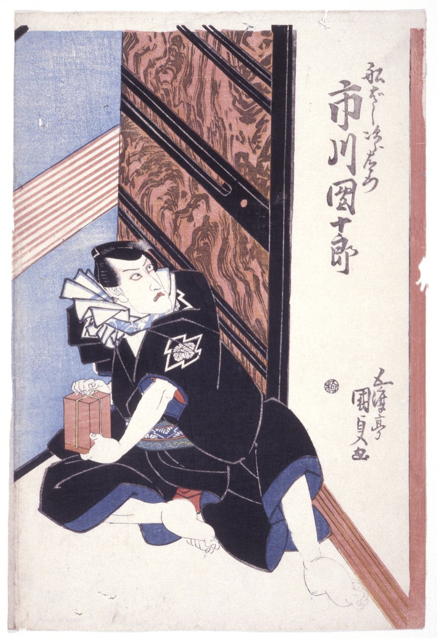 Sem título (Ichikawa Danjuro Vii/Funahashi Jirozaemon) (cor madeira cortada) de School Japanese
