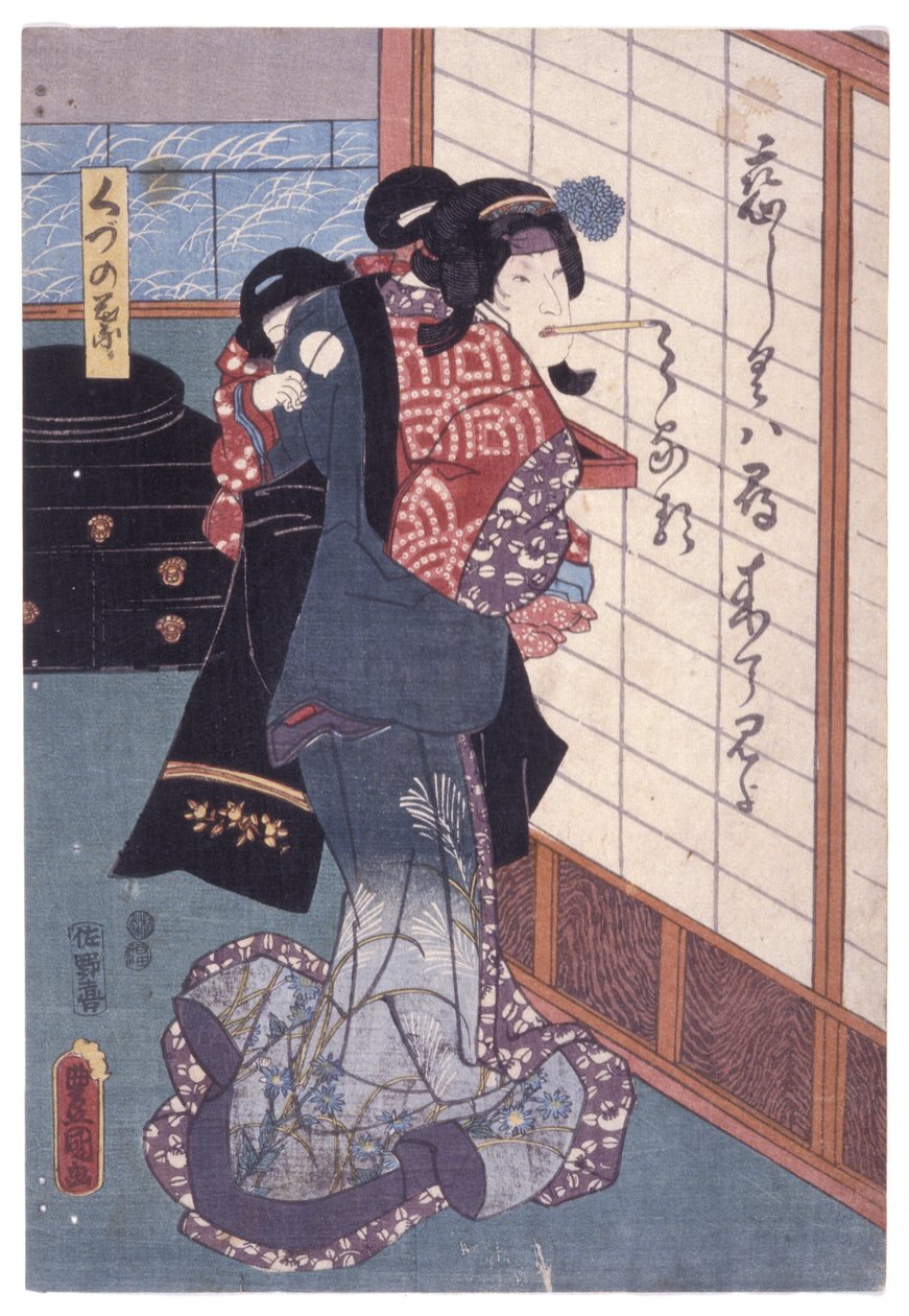 Sem título (xilogravura a cores) de School Japanese