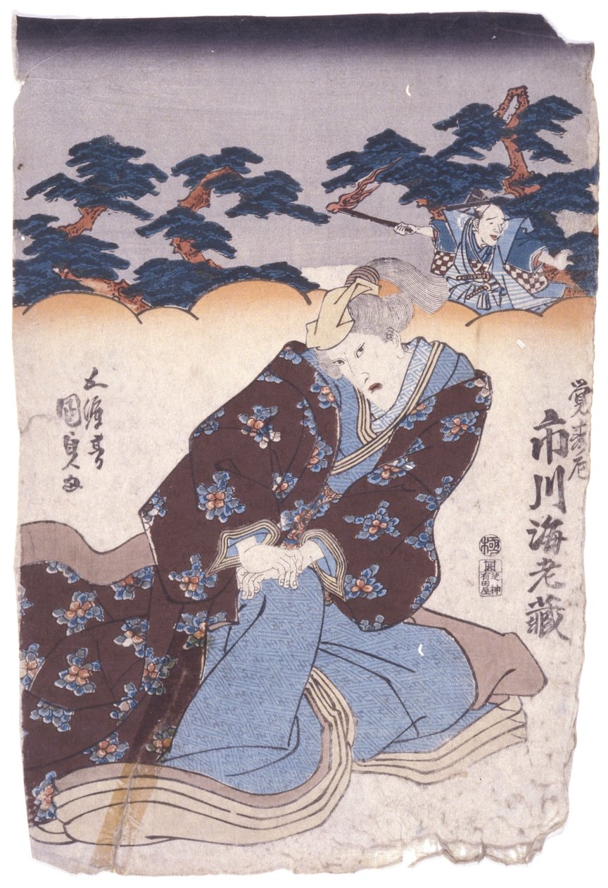 Sem título (xilogravura a cores) de School Japanese