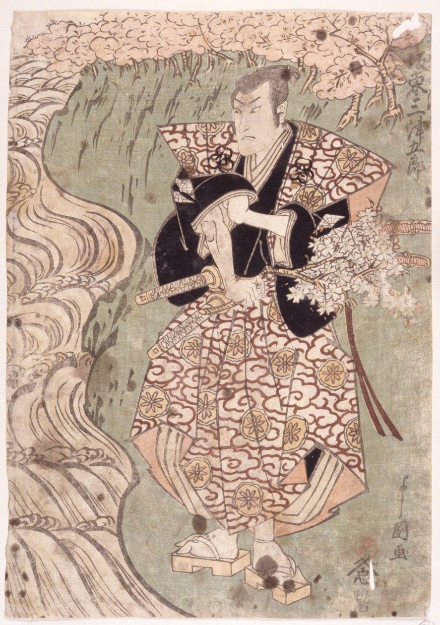 Sem título (xilogravura a cores) de School Japanese