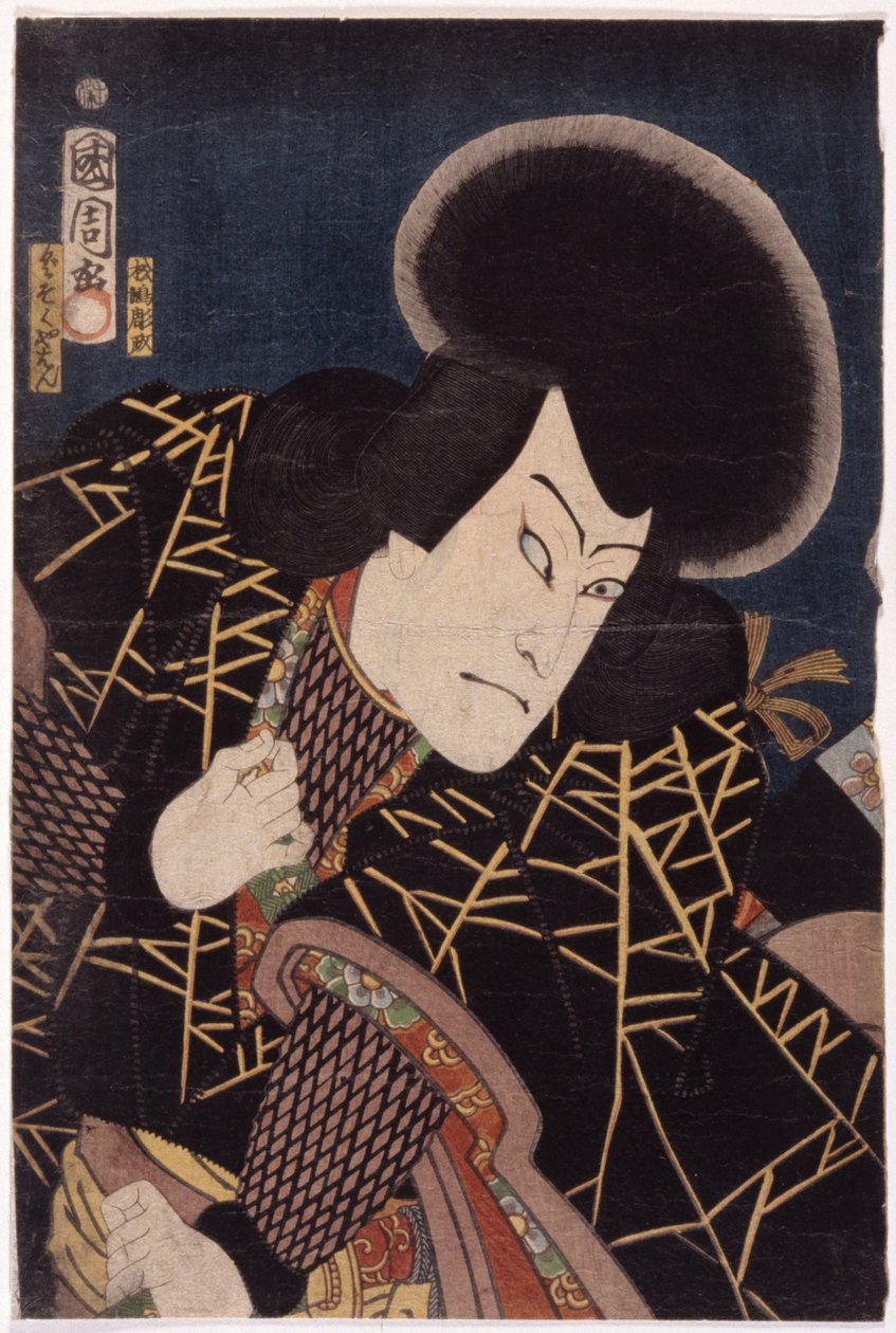 Sem título (xilogravura a cores) de School Japanese