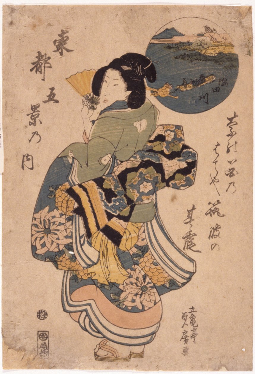Sem título (xilogravura a cores) de School Japanese