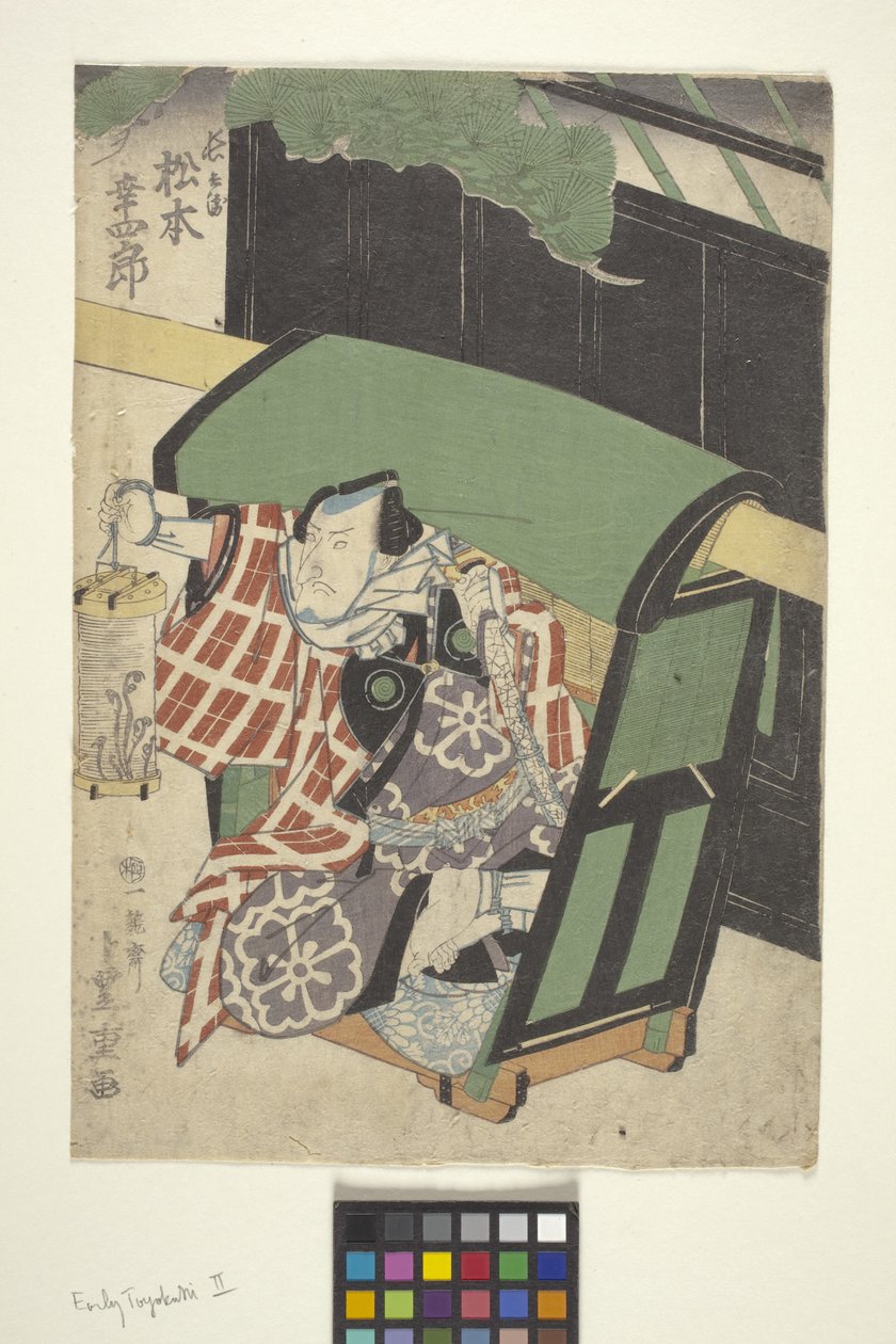 Sem título (xilogravura a cores) de School Japanese