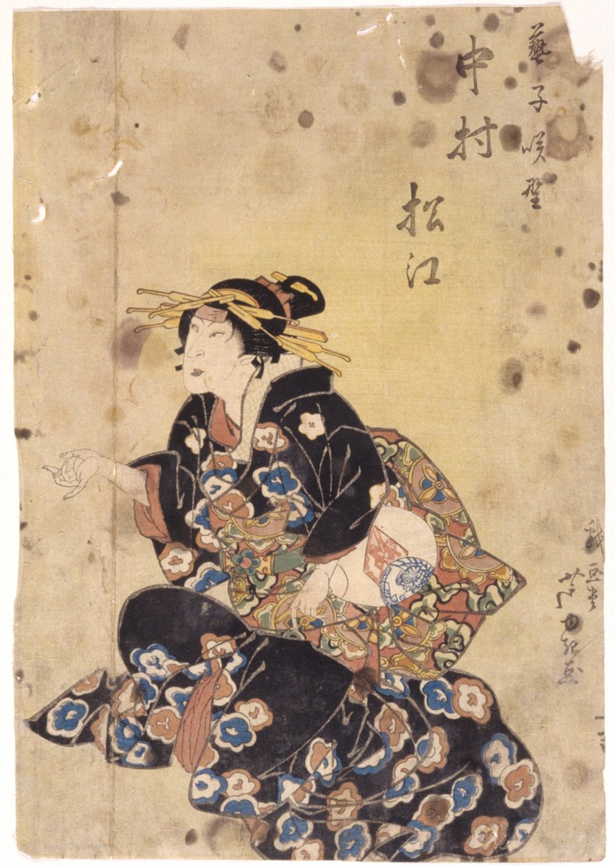 Sem título (xilogravura a cores) de School Japanese